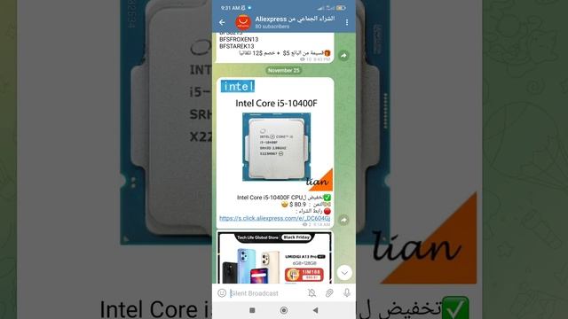 سعر مغري لمعالج I5 10400F على متجر AliExpress ( الجمعة السوداء) Black Friday смотреть онлайн