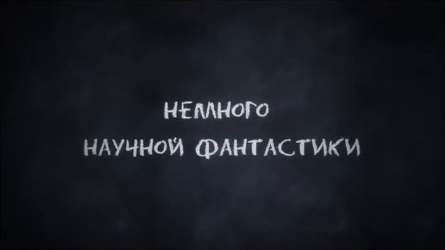 нанотехнологии.Внедрение нанороботов в организм человека. Мир меняется. смотреть онлайн