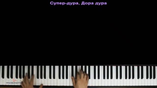 Пианино дорадура Без заставки для гача туберов смотреть онлайн