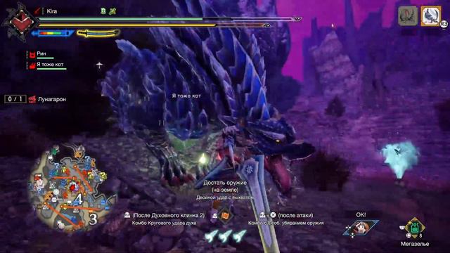Monster Hunter Rise Sunbreak. Смешная нарезка животных.(03) смотреть онлайн