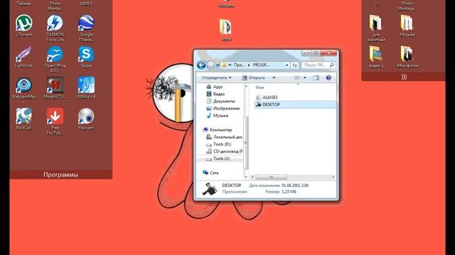 Прикольная программа. смотреть онлайн