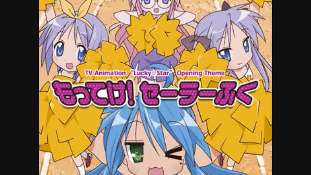 Lucky Star- Motteke Sailor Fuku- full opening смотреть онлайн