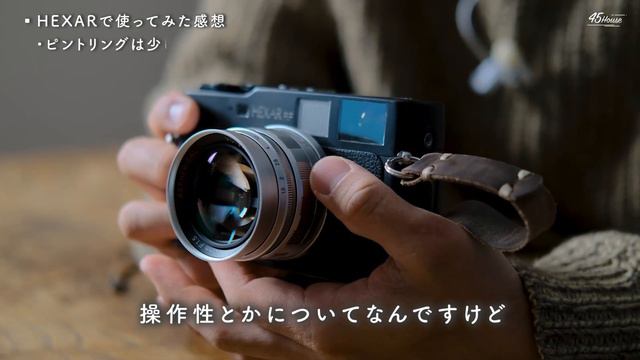 Voigtlaender Nokton50mm F1.5 ASPH. L39｜FirstImpression！