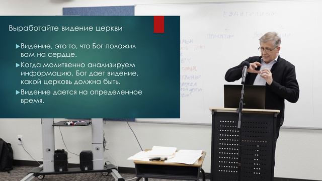 Евангелизм. Часть 2: Принятие. Семинар. Игорь Дронов смотреть онлайн