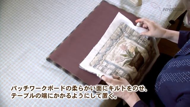 ［NHK出版］斉藤謠子　キルトの花束 смотреть онлайн