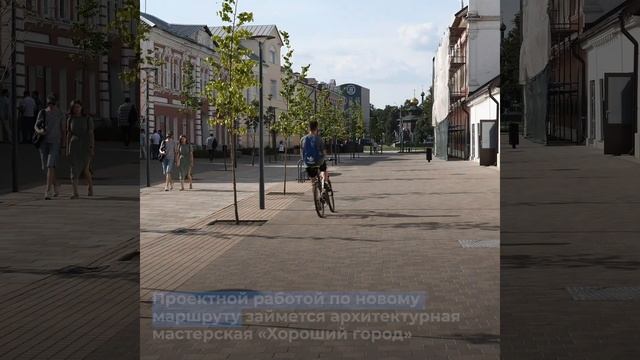 Программа развития Тульской области. Велоинфраструктура смотреть онлайн