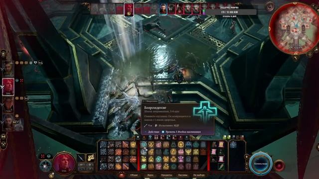 Baldur's Gate 3 Рыщем по городу (8 часть) смотреть онлайн