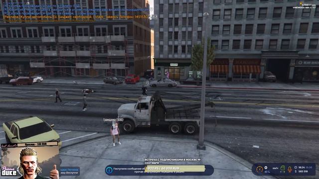 Меня здесь не любят только потому, что я коп / GTA 5 RP / PROMO: DUKE смотреть онлайн