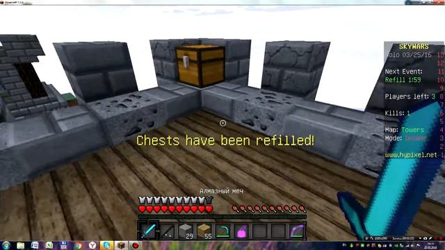 SkyWars #1 Троллинг в конце) смотреть онлайн