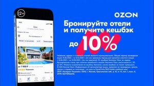 Рекламный блок на Europa Plus TV (17.06.2022, 16:30)