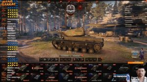 ГЛАД ВАЛАКАС РОФЛИТ ТАНКИСТОВ "WOT" #РОФЛЫ #НарезОЧКА #Alik 007 глад валакас стрим glad valakas