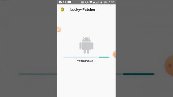 Взлом игры как достать соседа