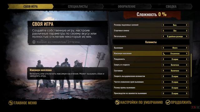 Бесплатная раздача ВЫЖИВАЛКИ. ПОСМОТРИМ? #survivalgames #survivingtheaftermath #survival #survivali