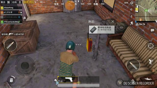 Продолжаю играть в китайскую версию PUBG MOBILE