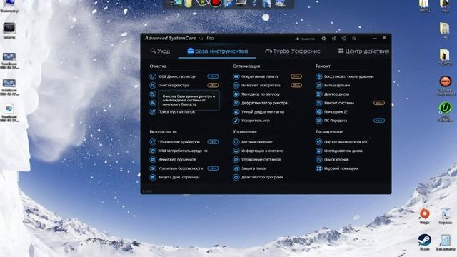 Как сделать свой комп быстрее #1 смотреть онлайн