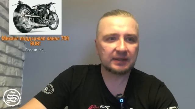 Стрим 16.04.2023. смотреть онлайн