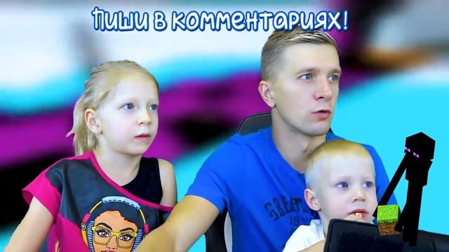 О НЕТ! ПОБЕГ из СТРАНЫ МАЙНКРАФТ в ROBLOX! Что ТУТ ПРОИСХОДИТ Папа и Дети на FFGTV смотреть онлайн