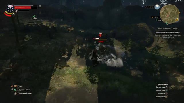 the Witcher 3 леший боль и страдания смотреть онлайн