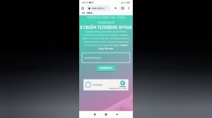 КАК УЗНАТЬ ГОД ВЫПУСКА ЛЮБОГО ТЕЛЕФОНА ?