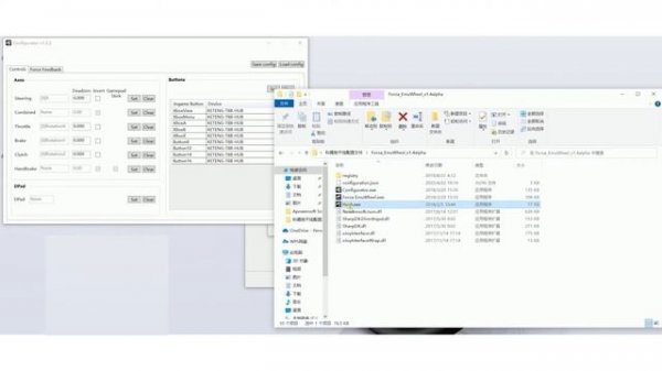 DOYO Game Direct Drive Steering Wheel Setup Tutorial —— Forza Horizon 4