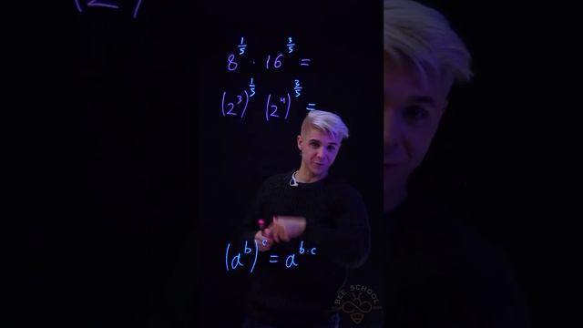 САМЫЙ ПРОСТОЙ СПОСОБ УМНОЖЕНИЯ ЧИСЕЛ СО СТЕПЕНЯМИ! #shorts #математика #егэ #огэ #степеньчисла смотреть онлайн