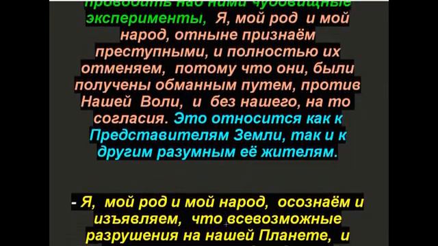 Волеизъявление во Вселенную смотреть онлайн