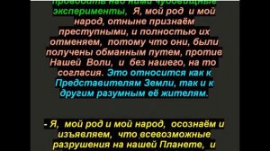 Волеизъявление во Вселенную