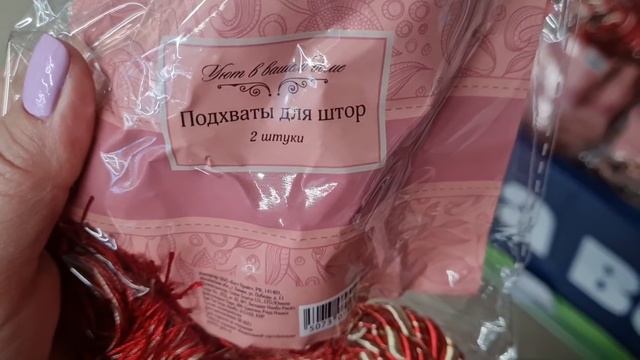 Фикс прайс.Обзор новинок и цен.Покажу все самое интересное.Ноябрь 2021 смотреть онлайн