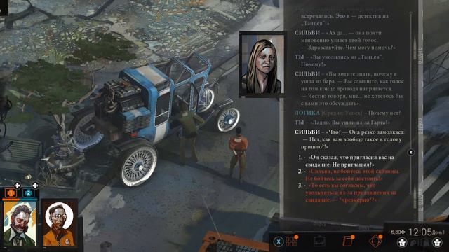 Disco Elysium прохождение №5 Как осмотреть труп тело, если игра против. смотреть онлайн