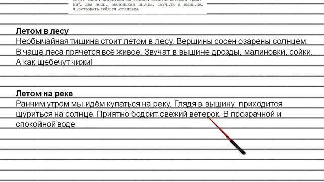 Упражнение №54 — Гдз по русскому языку 5 класс (Ладыженская) 2019 часть 1 смотреть онлайн