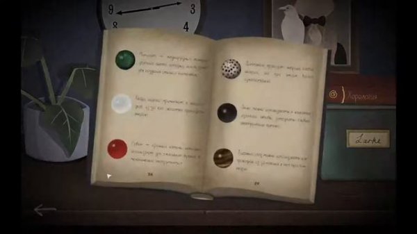 Прохождение с Систер. Tick Tock A Tale for Two