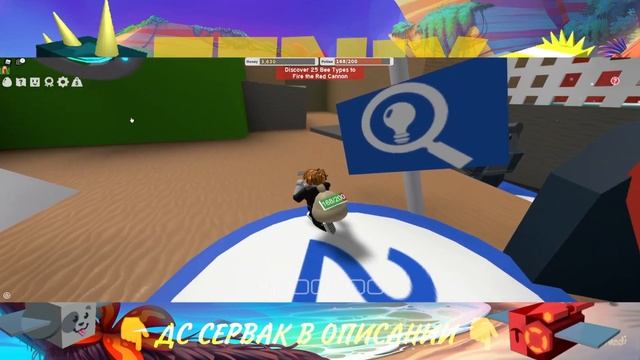 ЧТО ДАЕТ НОВЫЙ ТОП КОД Х2 HONEYDAY EVENT В СИМУЛЯТОРЕ ПЧЕЛОВОДА NEW CODE 5MFAVORITES BEE SWARM SIM смотреть онлайн