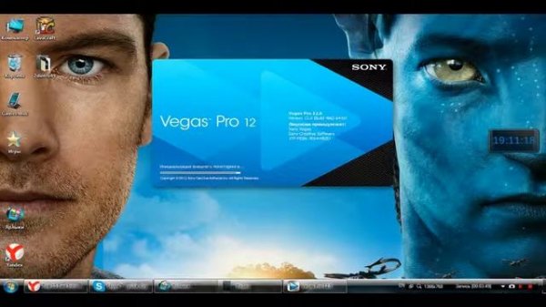 Как вставить имя в интро