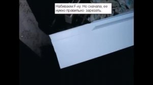 Отделка откосов панелями ПВХ своими руками