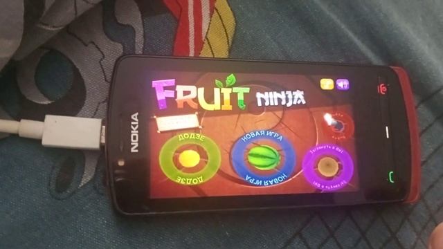 старый фрукт ниндзя ???(запись 2023 года) смотреть онлайн