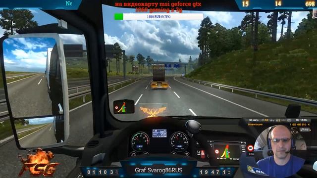 ✪ETS 2 1.27 "Стальные колеса" (мультиплеер)✪ смотреть онлайн