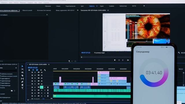 Обзор и тесты процессора AMD Ryzen 7 6800H — отличный процессор для мощных ноутбуков смотреть онлайн