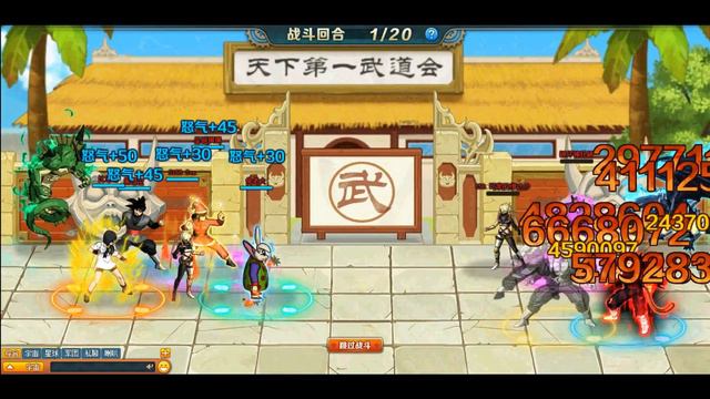 Goku Go (Goku online) Попытка прорваться в топ 30 Китая смотреть онлайн