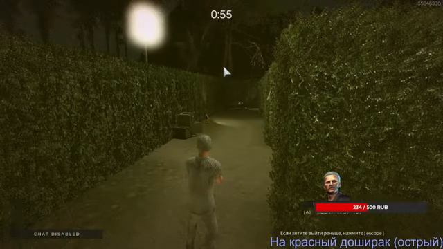 стрим по игре DECEIT угараем и сремся смотреть онлайн