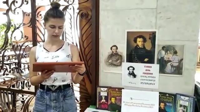 Я говорю о Пушкине-поэте (СДК Коржевский) смотреть онлайн