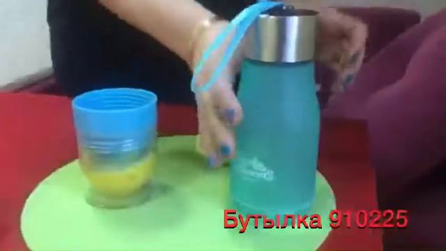 Супербутылка с соковыжимателем!!!!👍👍👍👍Новинка от Фаберлик!!!🔥 смотреть онлайн