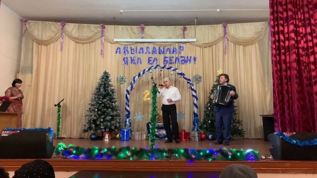 Ансамбль Мирас Москва Пошатово тат. 05.01.2022 г. смотреть онлайн