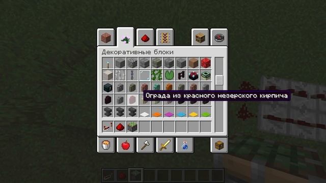 ПРОТЕСТИРОВАЛ ВСЕ ЛАЙФХАКИ ИЗ ТИК ТОК В МАЙНКРАФТ! ТРОЛЛИНГ ЛОВУШКА TIK TOK MINECRAFT