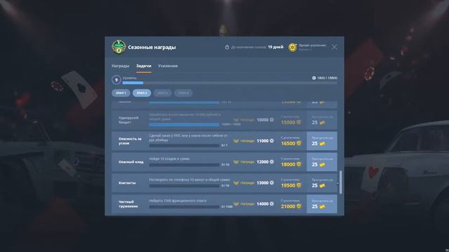 будни NEXT RP проходим миссии работаем в гибдд (17) смотреть онлайн