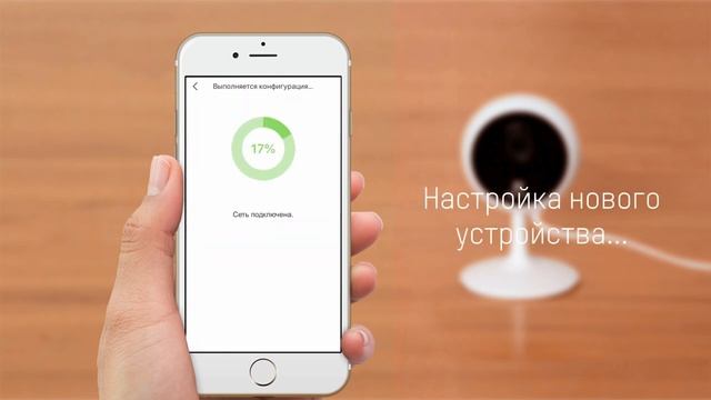 Инструкция по настройке и установке камеры Ezviz C1C и C1C Plus смотреть онлайн