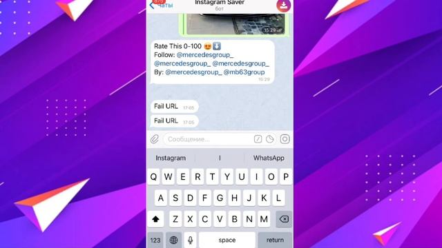 Как сделать репост в инстаграм 2023 смотреть онлайн