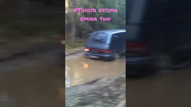 #Estima emina села на брюхо 4wd смотреть онлайн