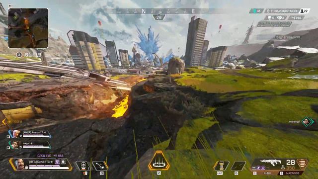 ПОТНЫЙ ФЬЮЗ ТОП 1!APEX LEGENDS! смотреть онлайн