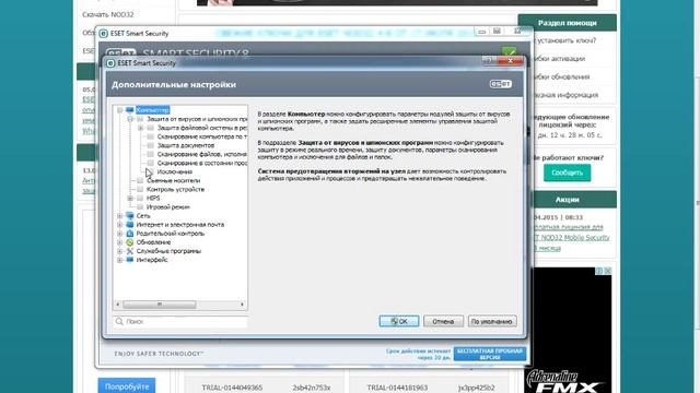 Решено! Внимание автоотключение через 25 секунд CS:GO