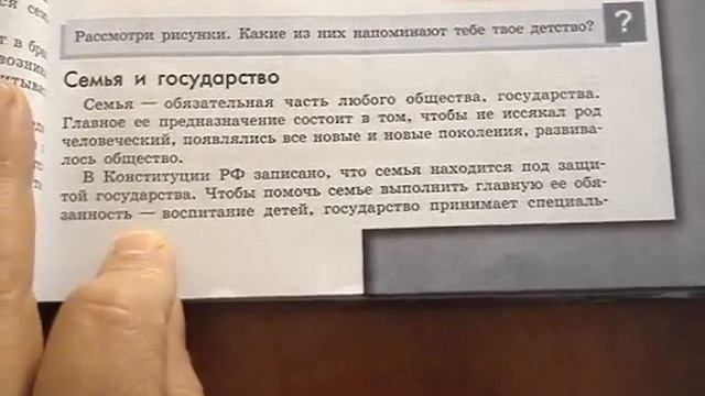 Как власть обманывает детей... смотреть онлайн